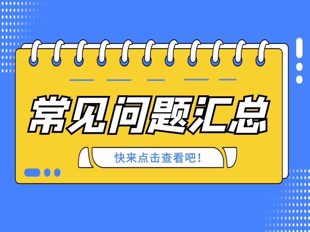 機(jī)械手三大常見故障你遇到過嗎？來看看處理方法對不對！